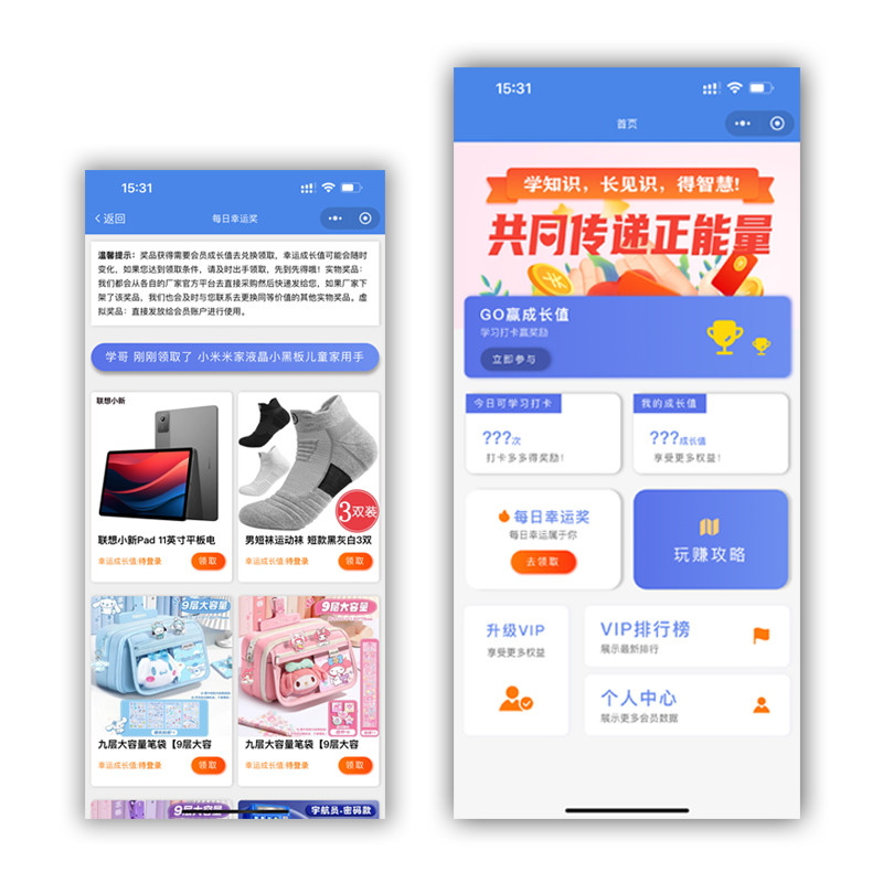 答题广告主营销软件