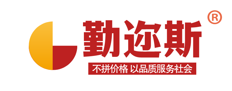 四川勤迩斯科技有限公司